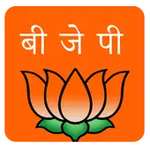 Bjp Photo Editor: Bjp Flex Maker 2019