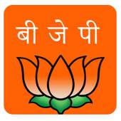 Bjp Photo Editor: Bjp Flex Maker 2019 1.0.2