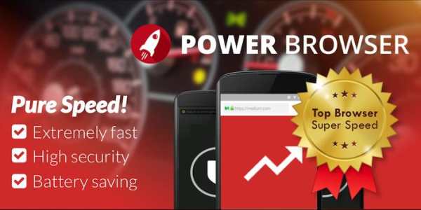 Power Browser for Android screenshot 1