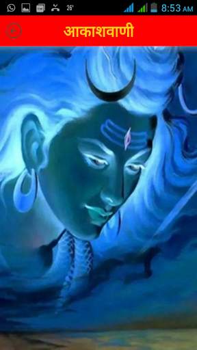 Maha Mrityunjay Mantra(Latest) screenshot 4