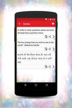 Quotes & Status screenshot 3