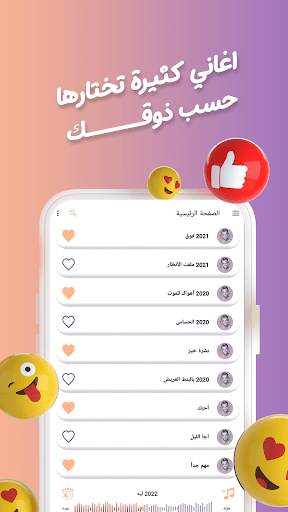اغاني حسين الجسمي دون نت|كلمات screenshot 3