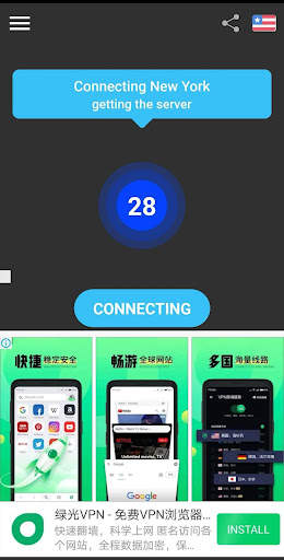 Messi VPN: Fast and Secured screenshot 2