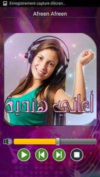 أغاني هندية - جديد 2017 3 تصوير الشاشة