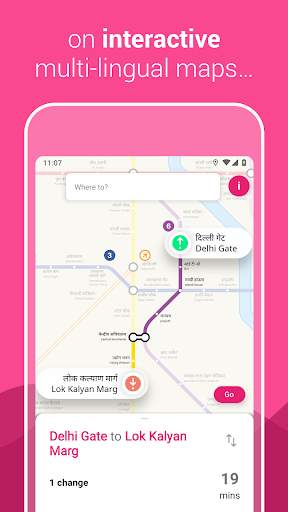 Delhi Metro - Map and Route Planner 3 تصوير الشاشة