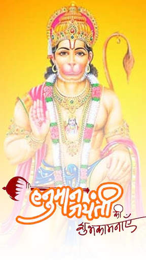 Hanuman Video Status screenshot 5