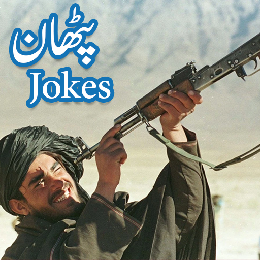 Pathan Jokes أيقونة