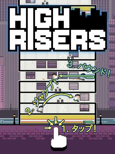High Risers screenshot 17