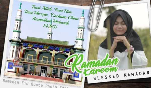 Ramadan Eid al-Fitr Quote Photo Editor screenshot 4
