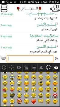 شات الجسر 3 تصوير الشاشة