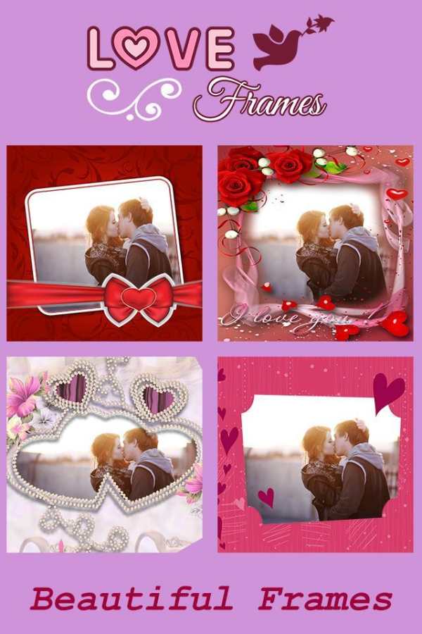 Love photo frame screenshot 5