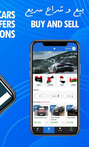 Buy Now Cars البيع المباشر स्क्रीनशॉट 3