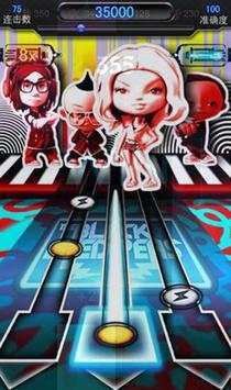 COCO Disneys Piano Game screenshot 2