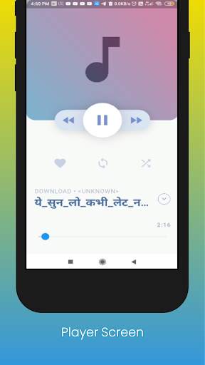 Music.ly MIUI music player screenshot 3