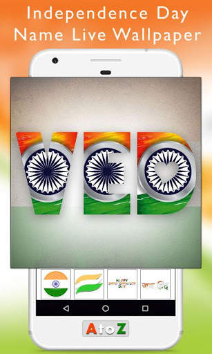 Independence Day Name Live Wallpaper screenshot 5