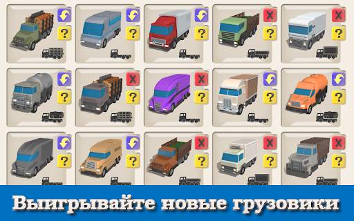 Transport Luck tycoon скриншот 11