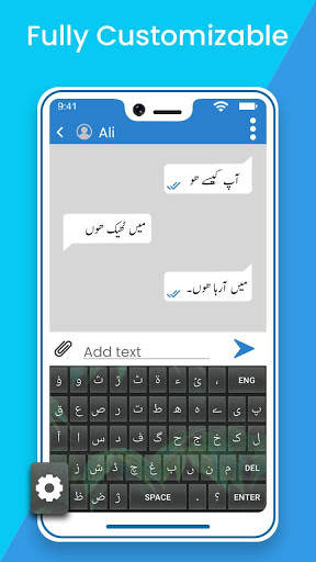 Pak Urdu Keyboard for Android: Type Urdu on Photos screenshot 3