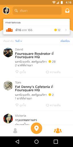 Swarm screenshot 3