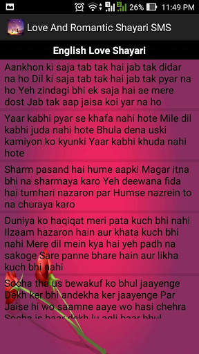 Love And Romantic Shayari SMS screenshot 2