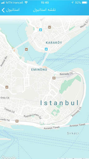 Retro Tour رترو تور screenshot 2