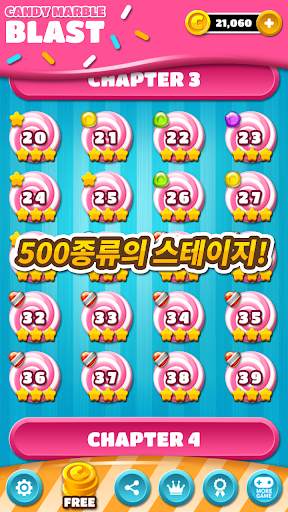캔디 마블 블라스트: 주마 screenshot 4
