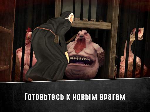 Evil Nun 2 : Origins скриншот 10