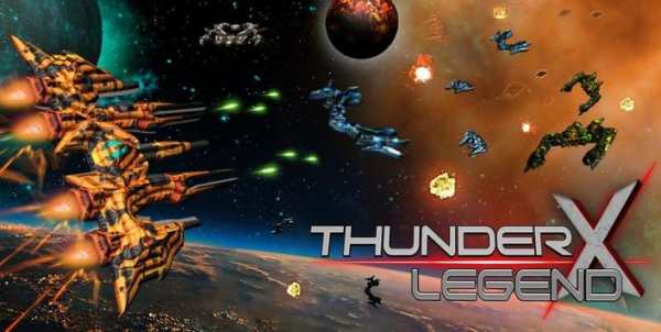 Thunder Legend X screenshot 1