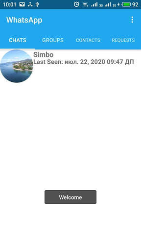 Messenger screenshot 7