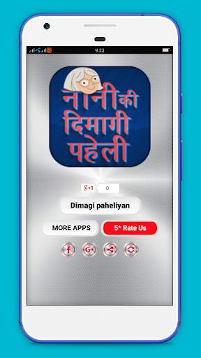 Nani ki dimagi paheliyan - Hindi Riddles screenshot 1