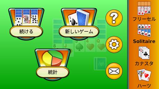 スパイダ screenshot 6