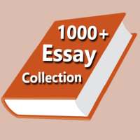 Essay Collection - Offline logo