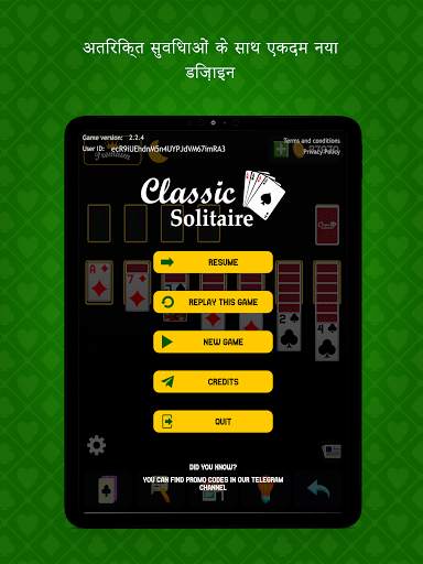 Classic Solitaire स्क्रीनशॉट 15