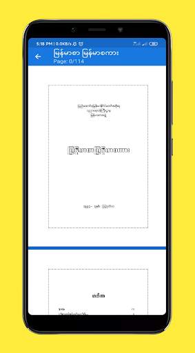 MHelper 3 تصوير الشاشة