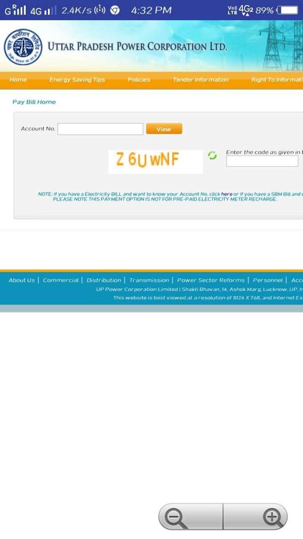 UP Bijli bill check online 2020 screenshot 3
