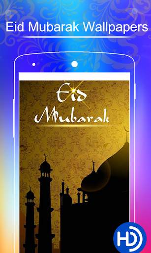 Eid Mubarak Wallpapers screenshot 2