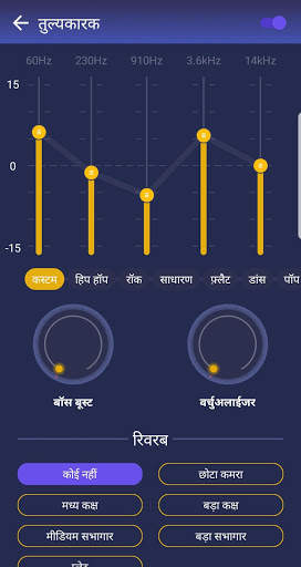 म्यूजिक प्लेयर2019-GO Music स्क्रीनशॉट 7