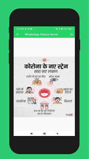 Status Saver for WhatsApp 2021 - Free screenshot 3
