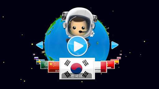 지리 퀴즈 게임 3D screenshot 6