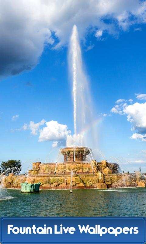 Fountain Live Wallpapers 1 تصوير الشاشة