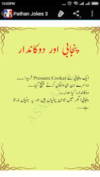 Pathan Jokes for WhatsApp screenshot 7