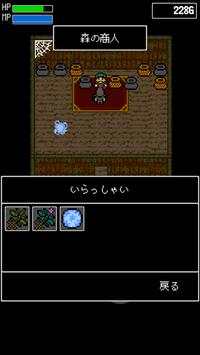 LEGEND of Warrior screenshot 2