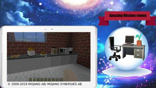 Mod furnitur gamer screenshot 2
