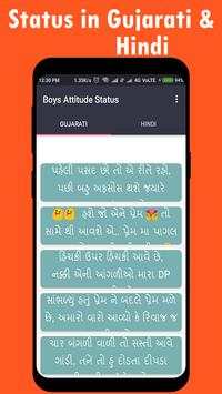 Boys Attitude Status screenshot 2