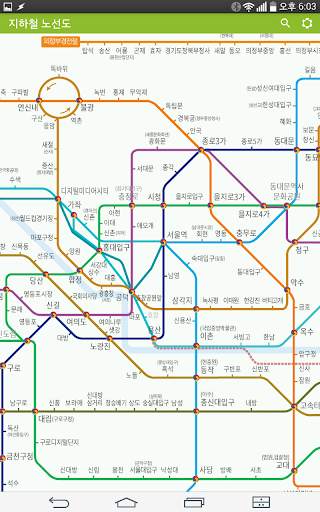 지하철 노선도 screenshot 7