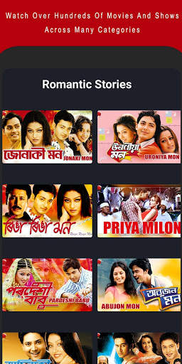 NK BigStar | Assamese | Movies | Songs | Shows screenshot 3
