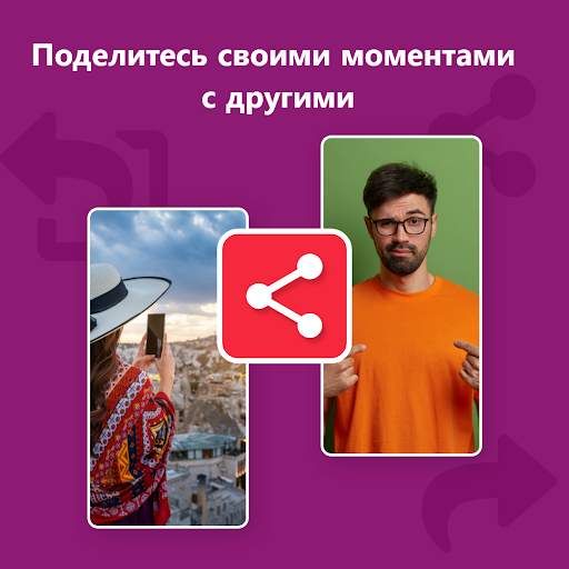 фильтры для фото и эфекты скриншот 8
