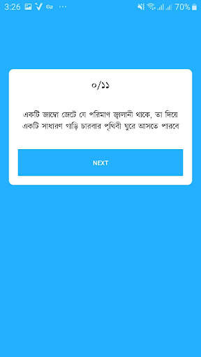 Earn BD स्क्रीनशॉट 5