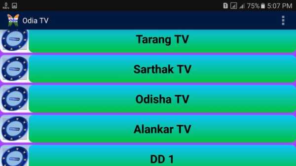 Odia TV screenshot 5