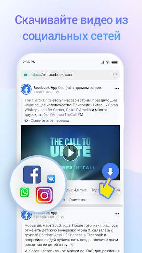 Mi Браузер скриншот 3