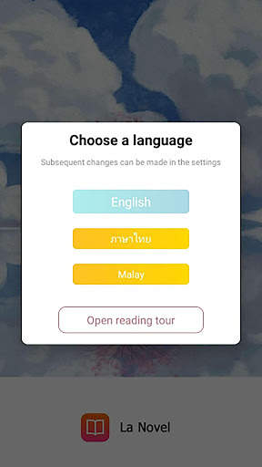 La Novel screenshot 2